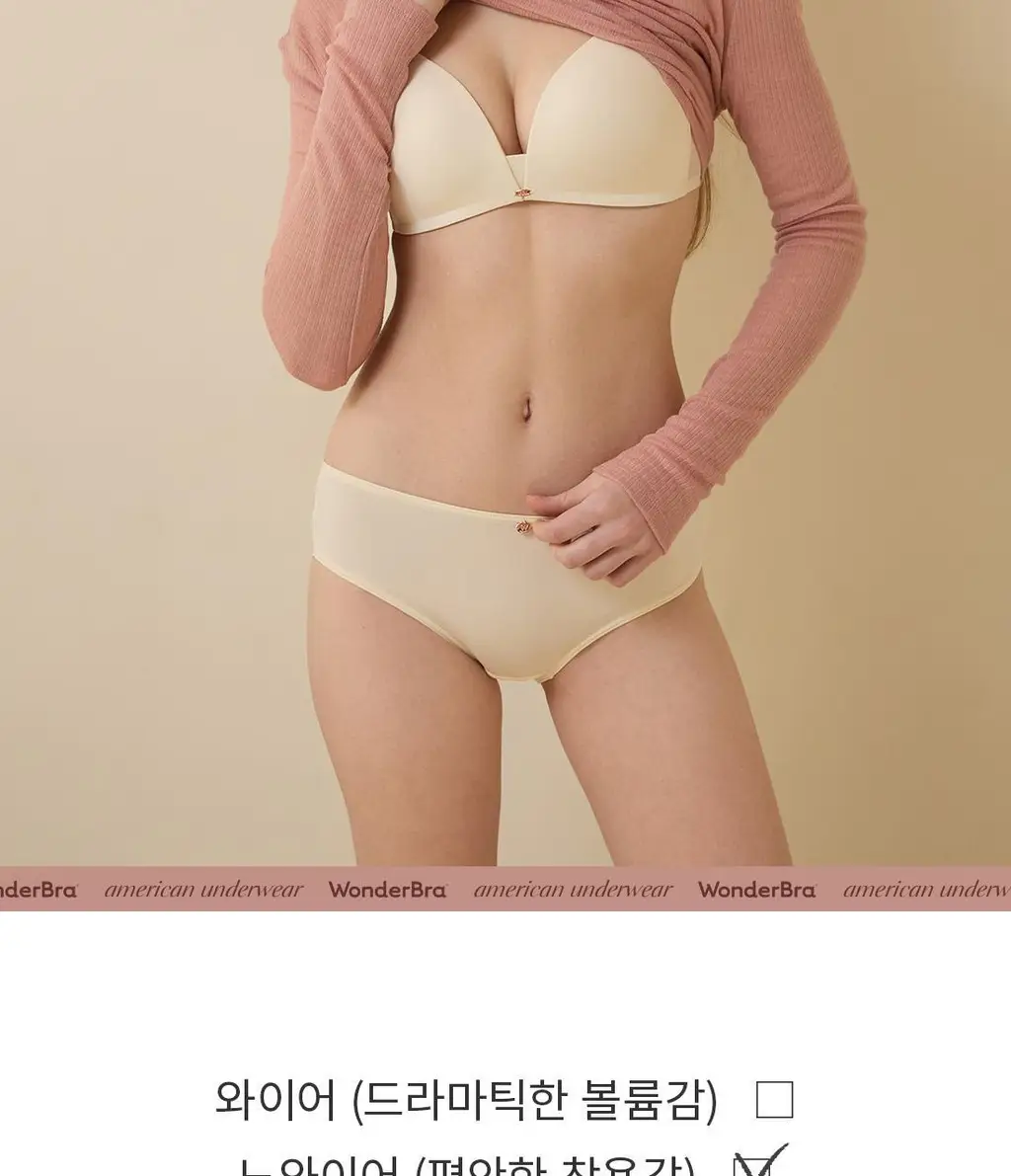 [Wonderbra] [스킨팔레트] 아쿠아 V넥 노와이어 브라팬티 2종세트 라이트베이지 WBW5M50_T 상세페이지 5
